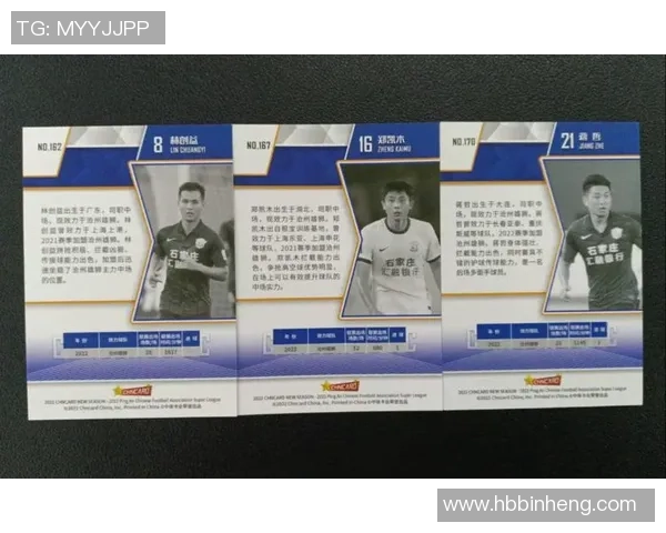 《Tomm足球球星卡收藏与投资价值分析》