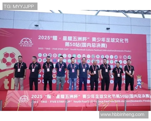 成都足球星耀五洲 展现中国足球风采与全球影响力 成都足球星耀五洲 展现中国足球风采与全球影响力