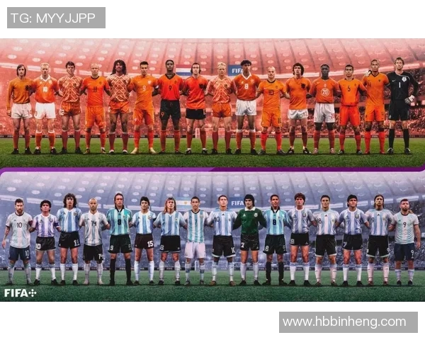 FIFA足球世界周年庆特别活动聚焦法国球星荣耀时刻