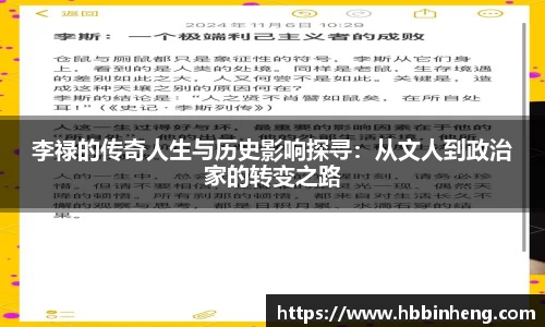 新利体育