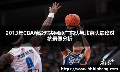新利体育