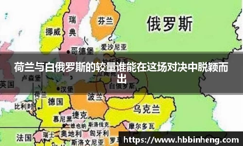 新利体育